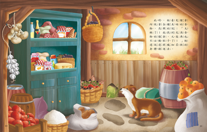 幼福文化 - 4本合購-奇想童話屋＋聖誕節奇蹟故事＋奇幻魔法故事＋拉封丹寓言故事＋一千零一夜故事