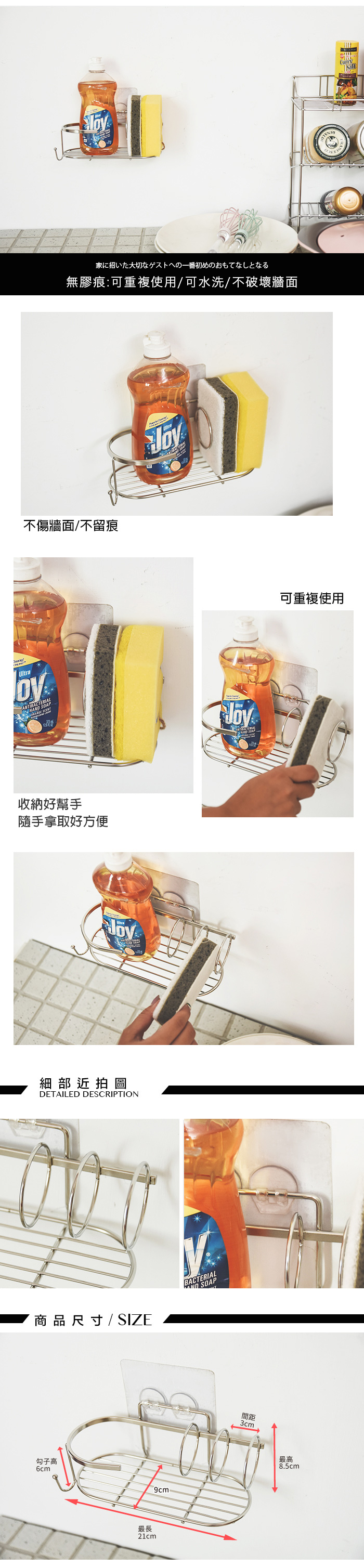 完美主義 Peachy Life - 台灣製304不鏽鋼洗碗精菜瓜布架-SquareFix霧面無膠痕