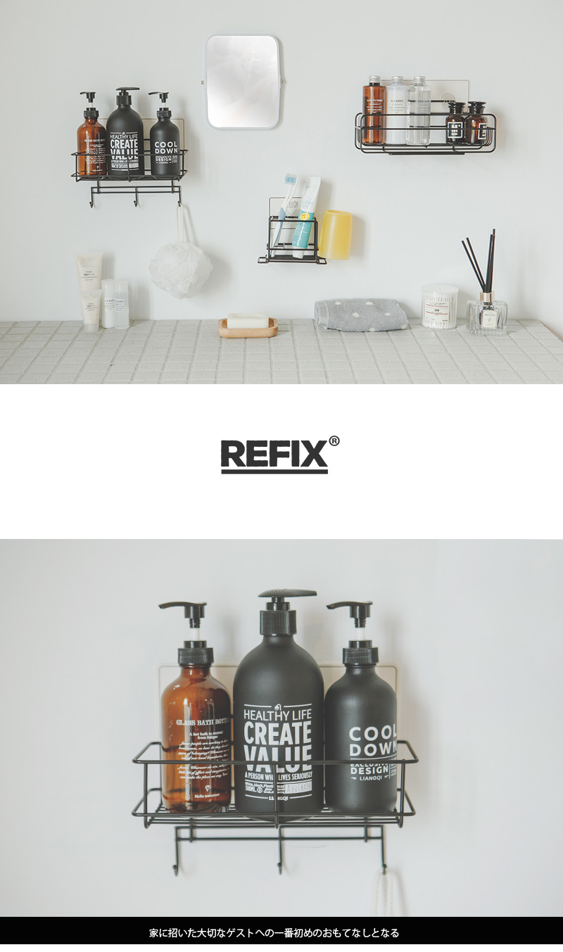 完美主義 Peachy Life - 台灣製烤漆3勾置物架-Refix 無膠痕利酷貼