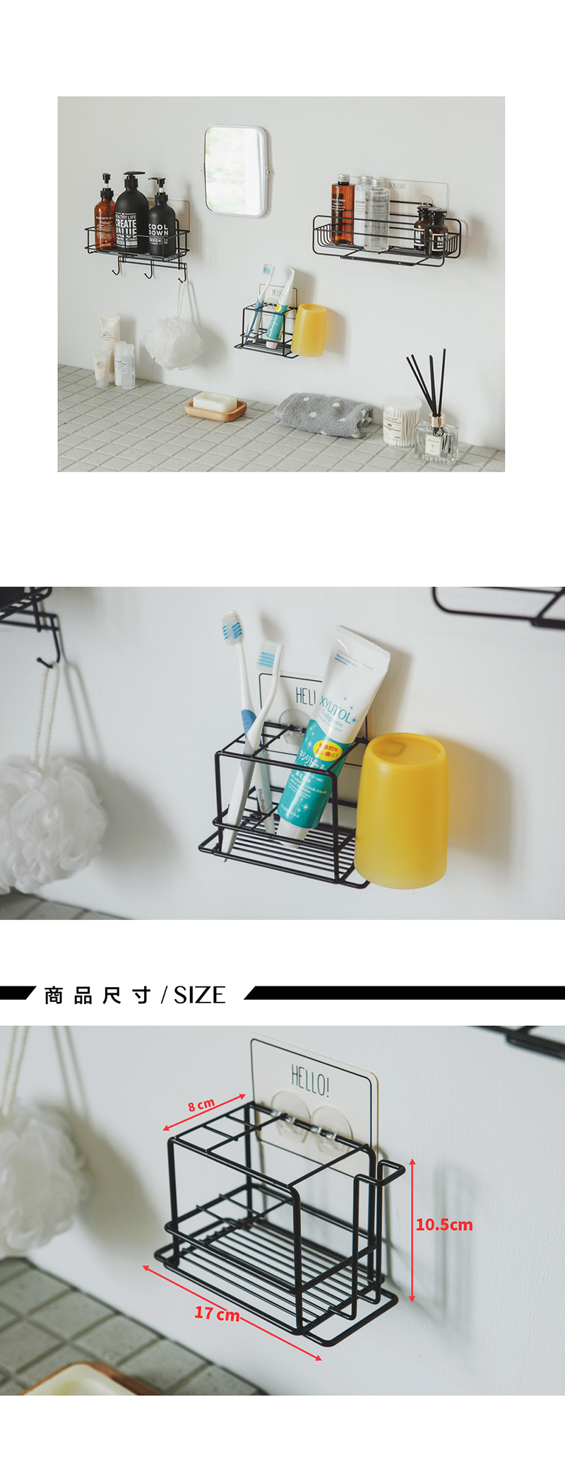 完美主義 Peachy Life - 台灣製烤漆簡約牙刷架-Refix 無膠痕利酷貼