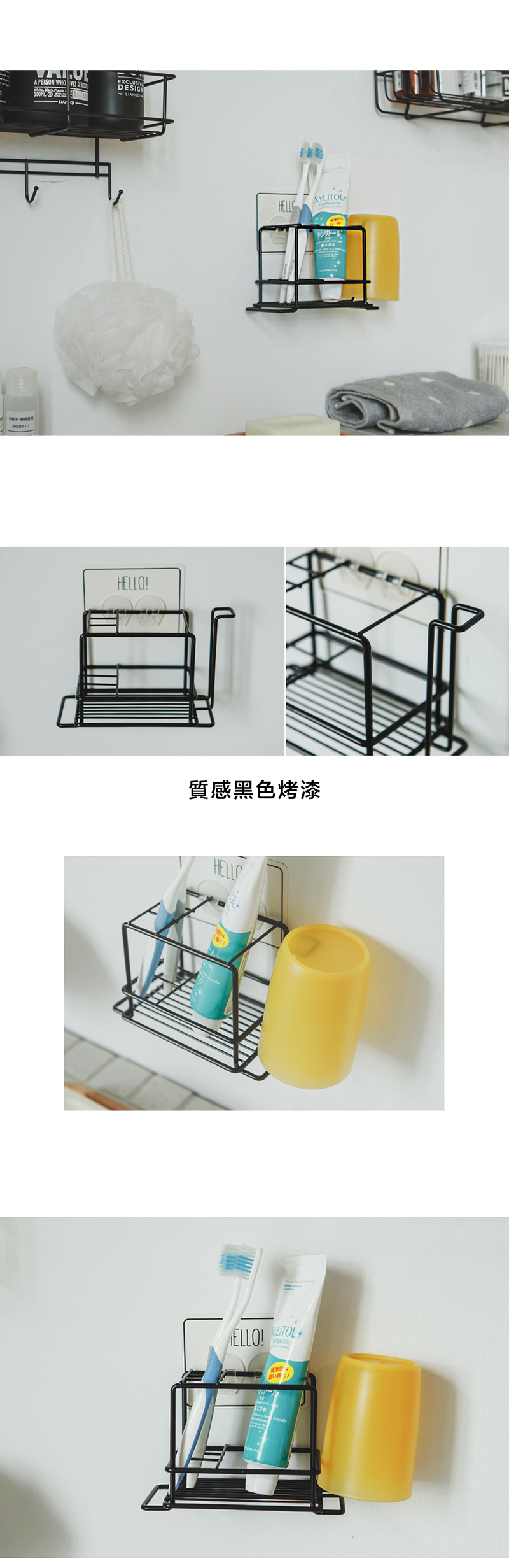 完美主義 Peachy Life - 台灣製烤漆簡約牙刷架-Refix 無膠痕利酷貼