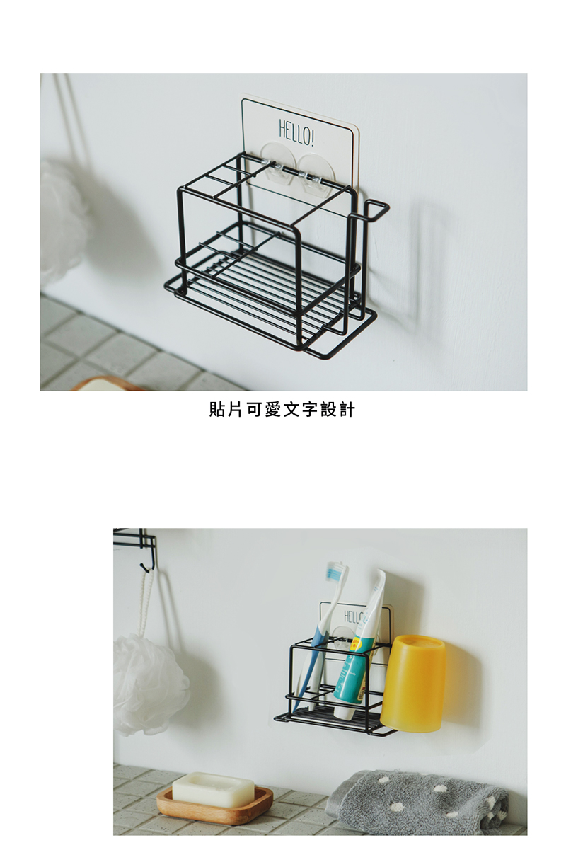 完美主義 Peachy Life - 台灣製烤漆簡約牙刷架-Refix 無膠痕利酷貼