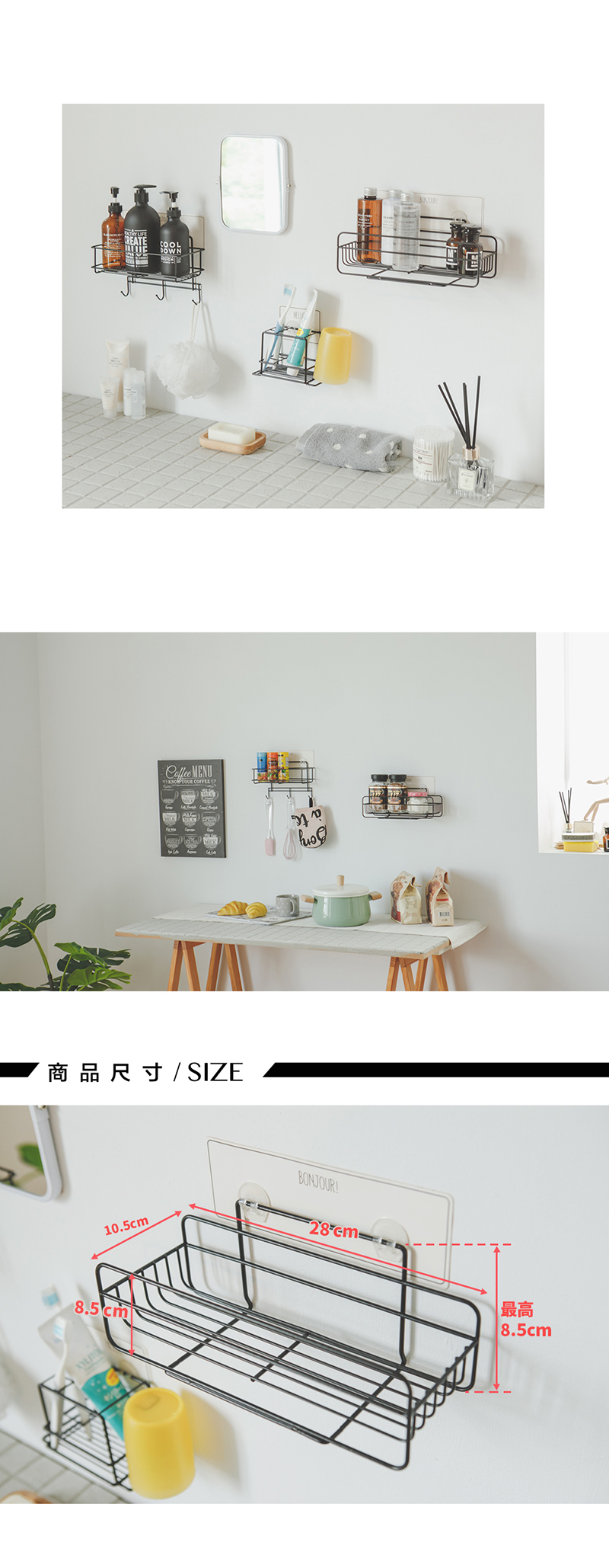 完美主義 Peachy Life - 台灣製烤漆窄款化妝品架-Refix 無膠痕利酷貼