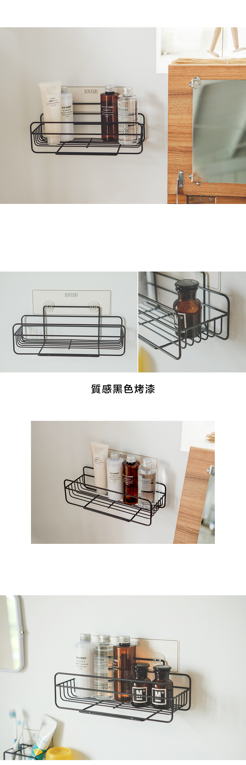 完美主義 Peachy Life - 台灣製烤漆窄款化妝品架-Refix 無膠痕利酷貼