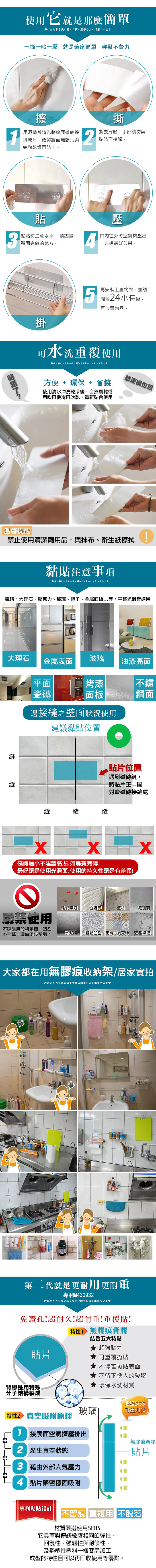 完美主義 Peachy Life - 台灣製烤漆窄款化妝品架-Refix 無膠痕利酷貼