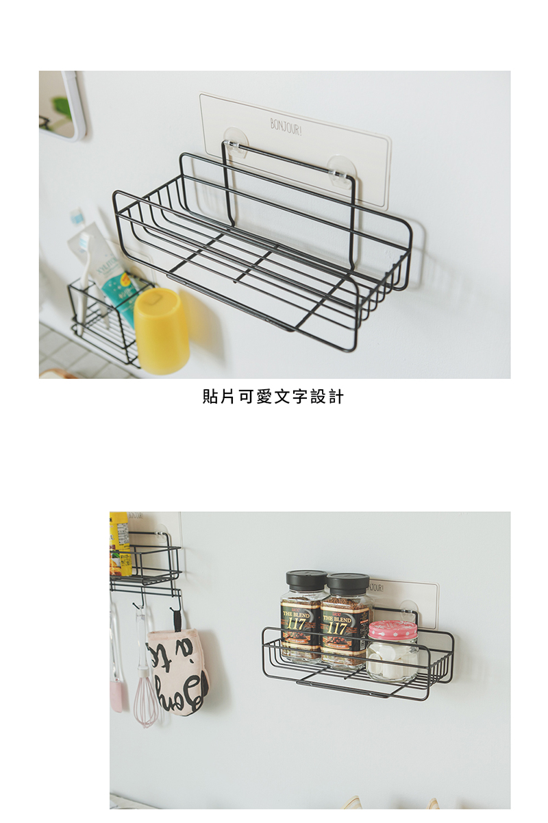 完美主義 Peachy Life - 台灣製烤漆窄款化妝品架-Refix 無膠痕利酷貼