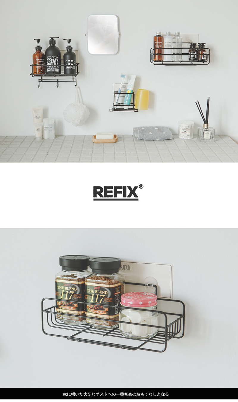 完美主義 Peachy Life - 台灣製烤漆窄款化妝品架-Refix 無膠痕利酷貼