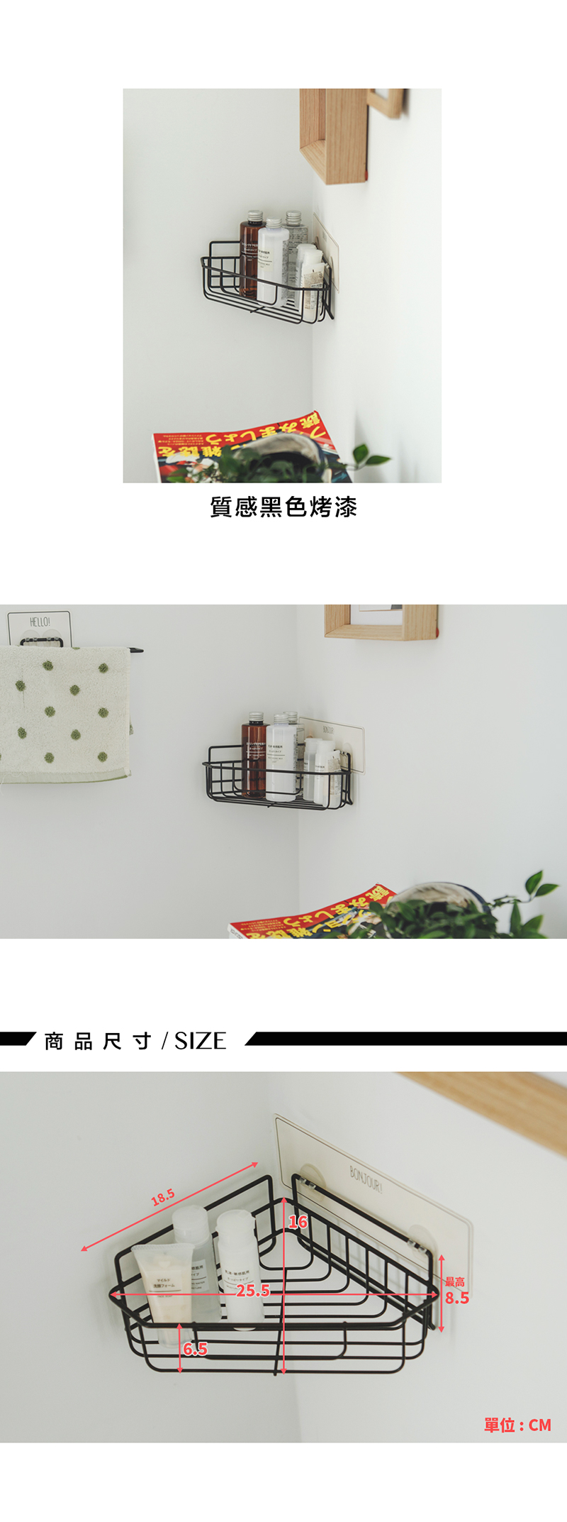 完美主義 Peachy Life - 台灣製烤漆轉角置物架-Refix 無膠痕利酷貼