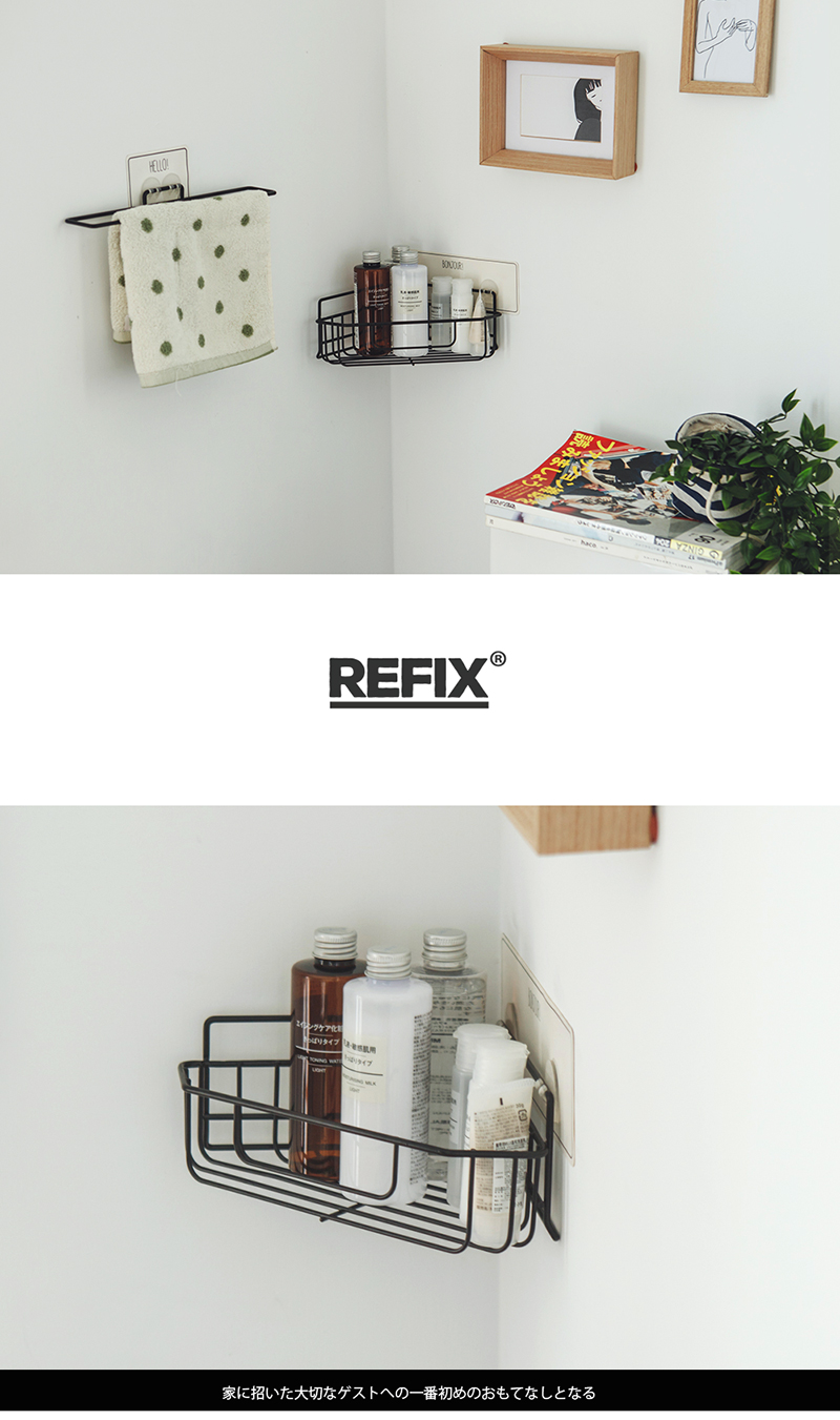 完美主義 Peachy Life - 台灣製烤漆轉角置物架-Refix 無膠痕利酷貼