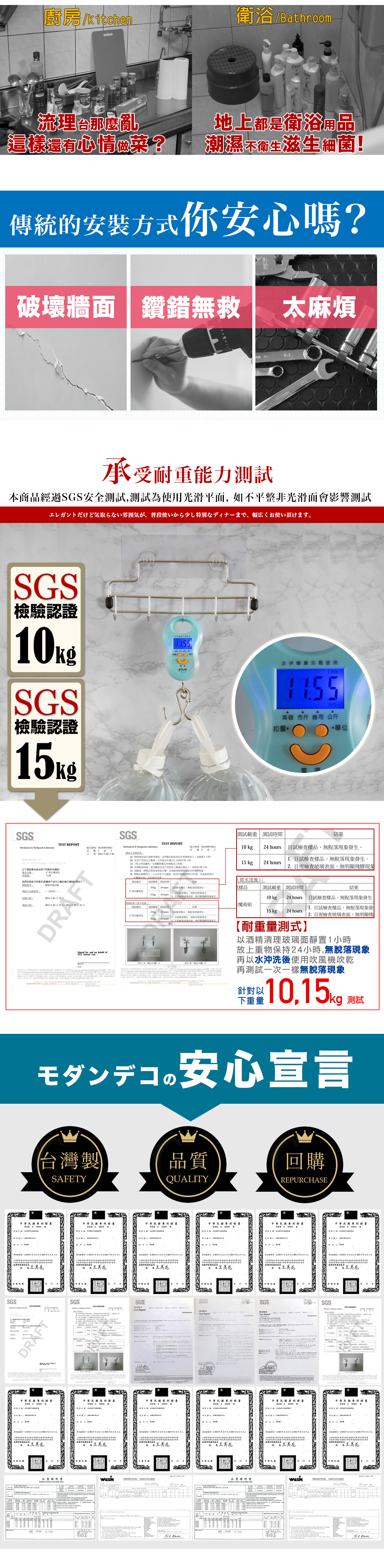 完美主義 Peachy Life - 台灣製烤漆轉角置物架-Refix 無膠痕利酷貼