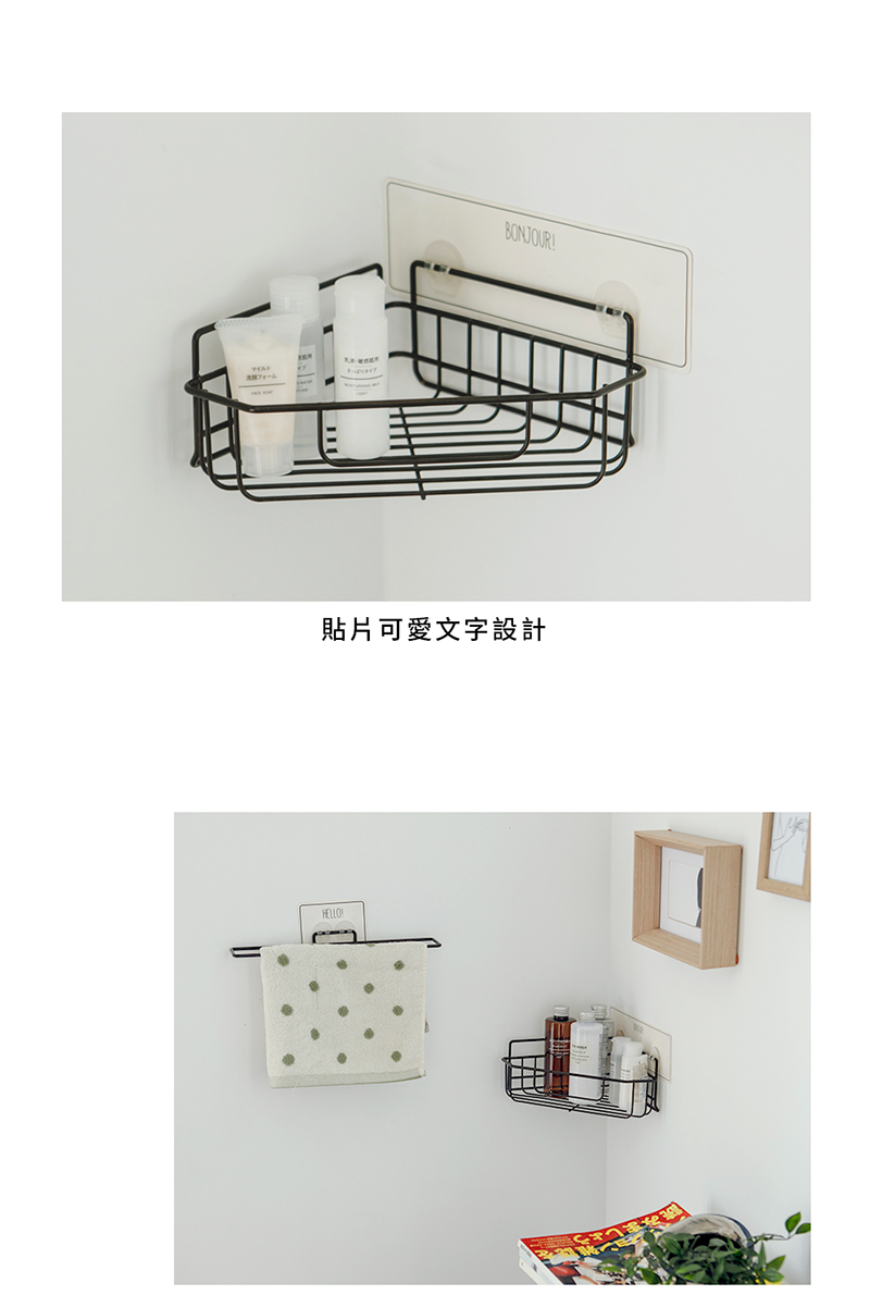 完美主義 Peachy Life - 台灣製烤漆轉角置物架-Refix 無膠痕利酷貼