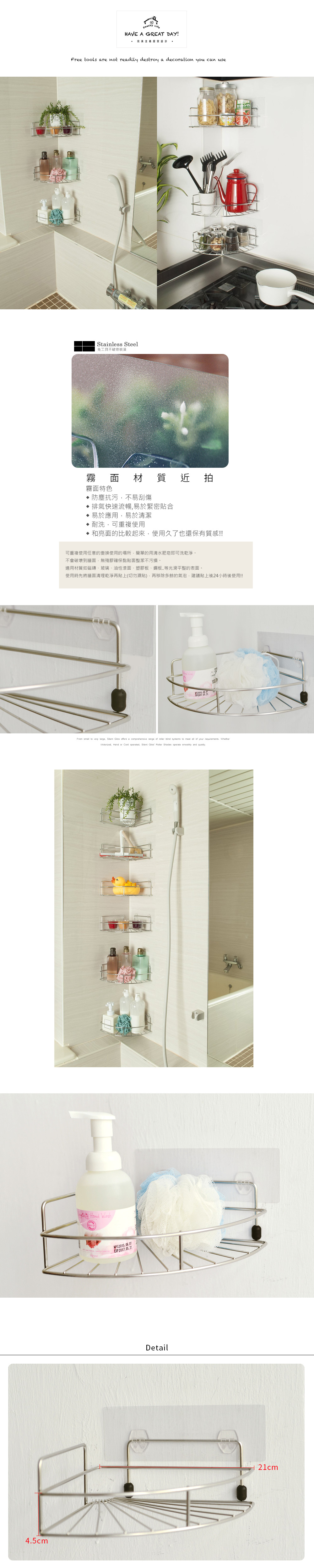 完美主義 Peachy Life - 台灣製304不鏽鋼轉角置物架3入組-peachylife霧面無膠痕