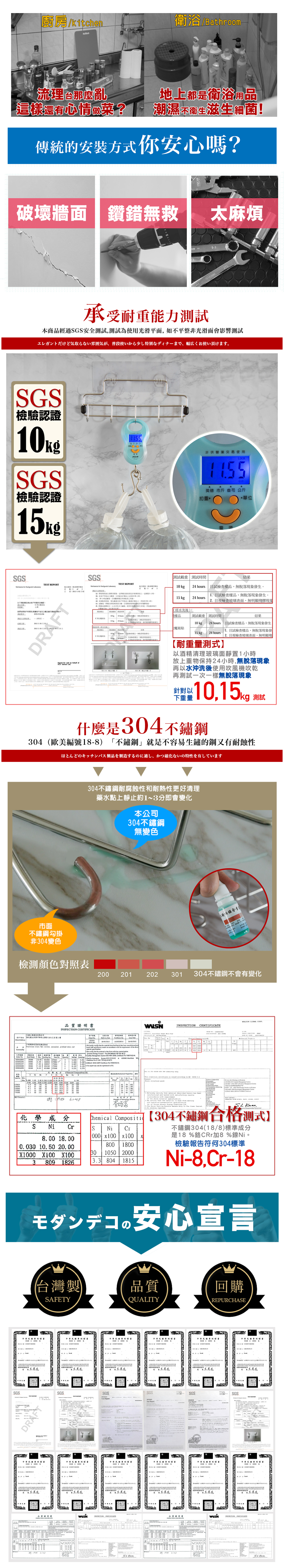 完美主義 Peachy Life - 台灣製304不鏽鋼平台置物架-peachylife霧面無膠痕