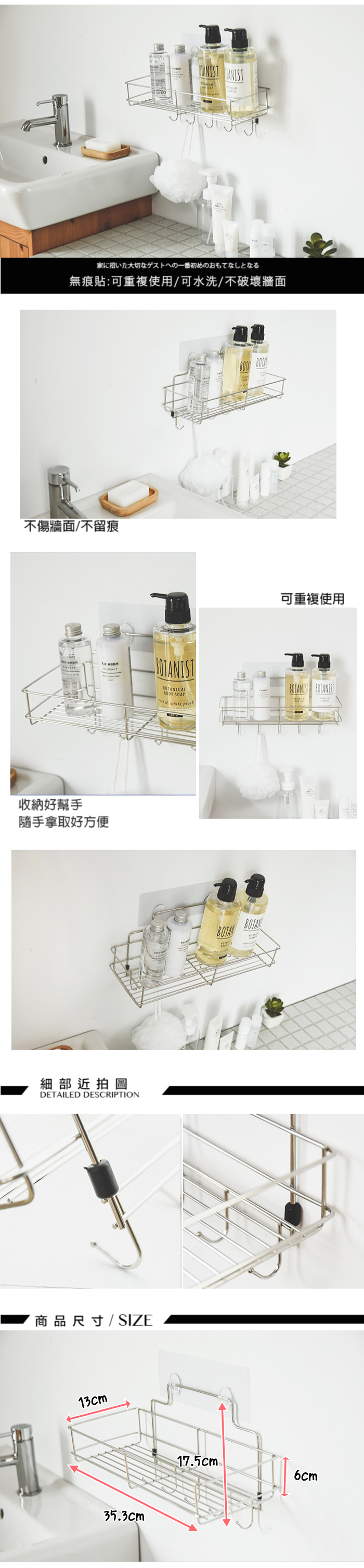 完美主義 Peachy Life - 台灣製304不鏽鋼沐浴瓶罐5勾架-peachylife霧面無膠痕