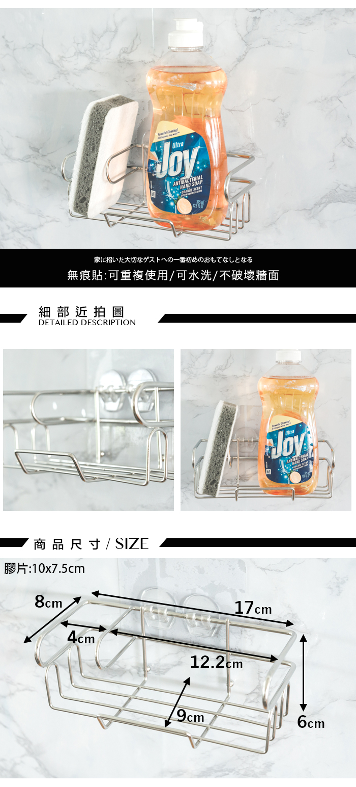 完美主義 Peachy Life - 台灣製304不鏽鋼流理台置物架-peachylife霧面無膠痕