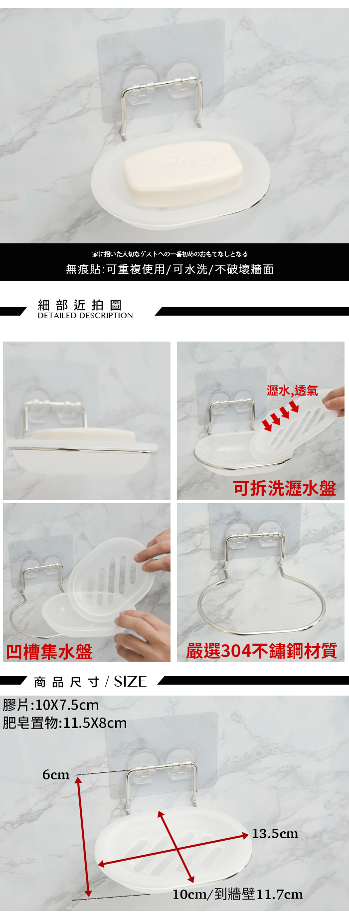 完美主義 Peachy Life - 台灣製304不鏽鋼可拆洗肥皂架-peachylife霧面無膠痕