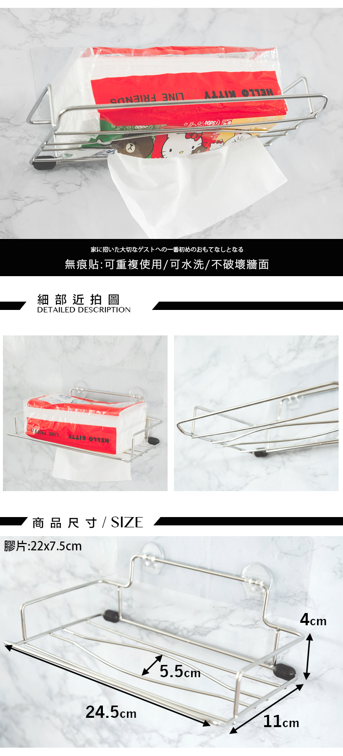 完美主義 Peachy Life - 台灣製304不鏽鋼面紙盒抽取架-peachylife霧面無膠痕