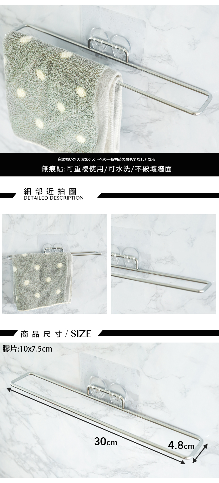完美主義 Peachy Life - 台灣製304不鏽鋼大毛巾掛架-peachylife霧面無膠痕
