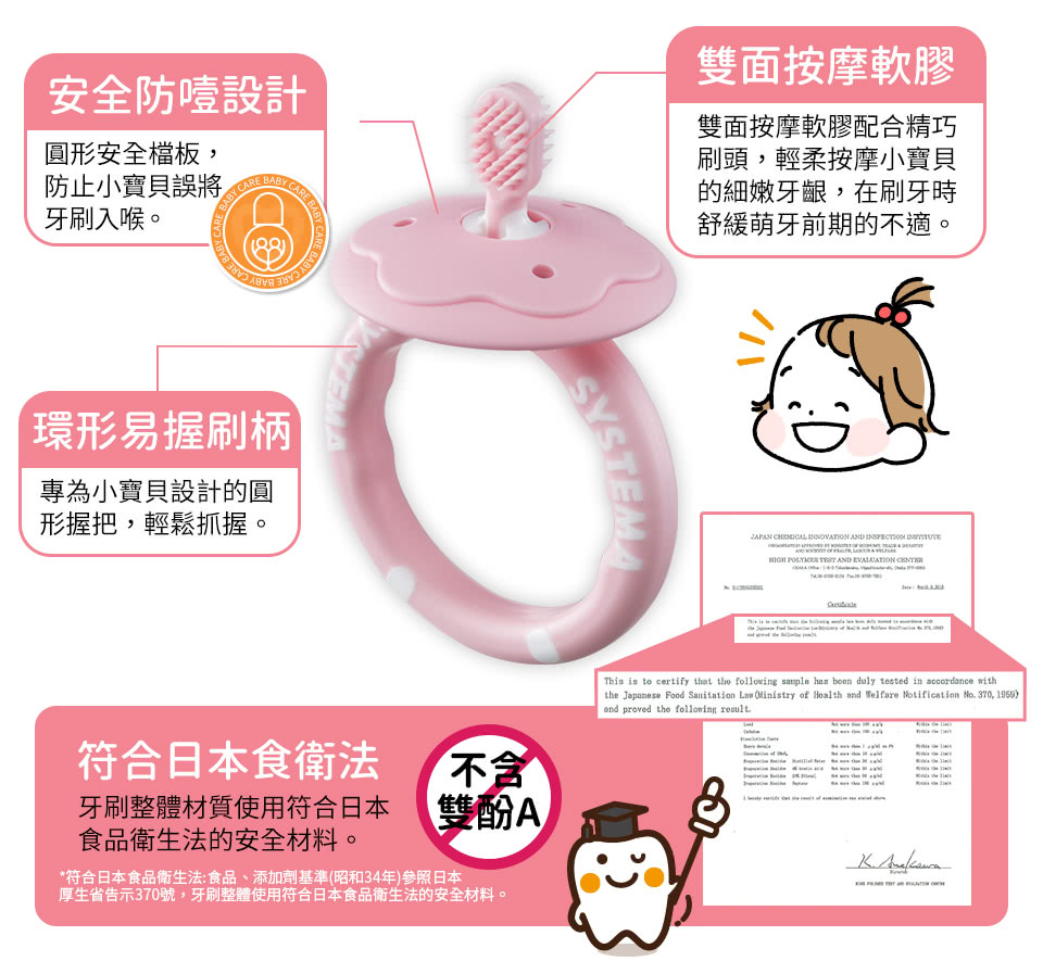 日本 LION 獅王 - 細潔兒童專業護理牙刷-0-8個月-顏色隨機出貨-3入