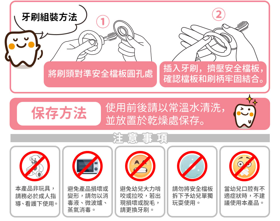 日本 LION 獅王 - 細潔兒童專業護理牙刷-0-8個月-顏色隨機出貨-3入