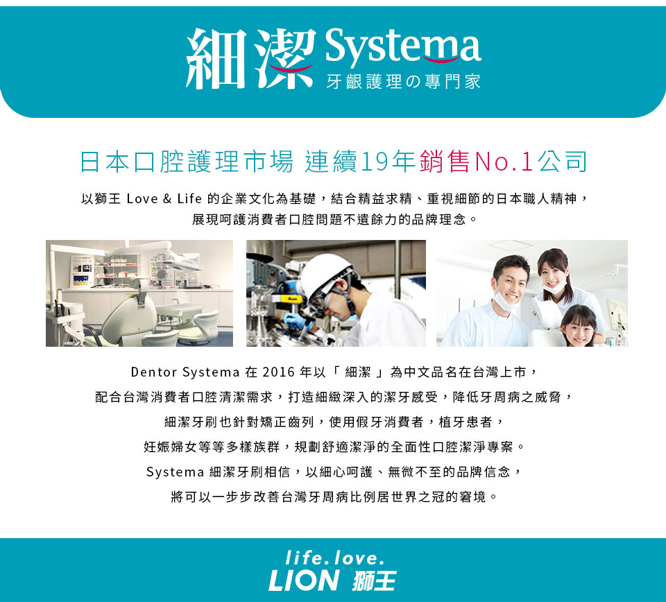 日本 LION 獅王 - 細潔兒童專業護理牙刷-0-8個月-顏色隨機出貨-3入
