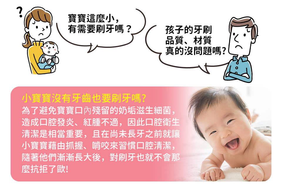 日本 LION 獅王 - 細潔兒童專業護理牙刷-0-8個月-顏色隨機出貨-3入