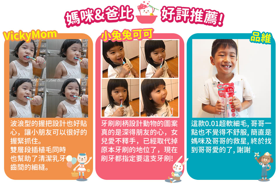 日本 LION 獅王 - 細潔兒童專業護理牙刷-2歲-6歲-顏色隨機出貨-6支入