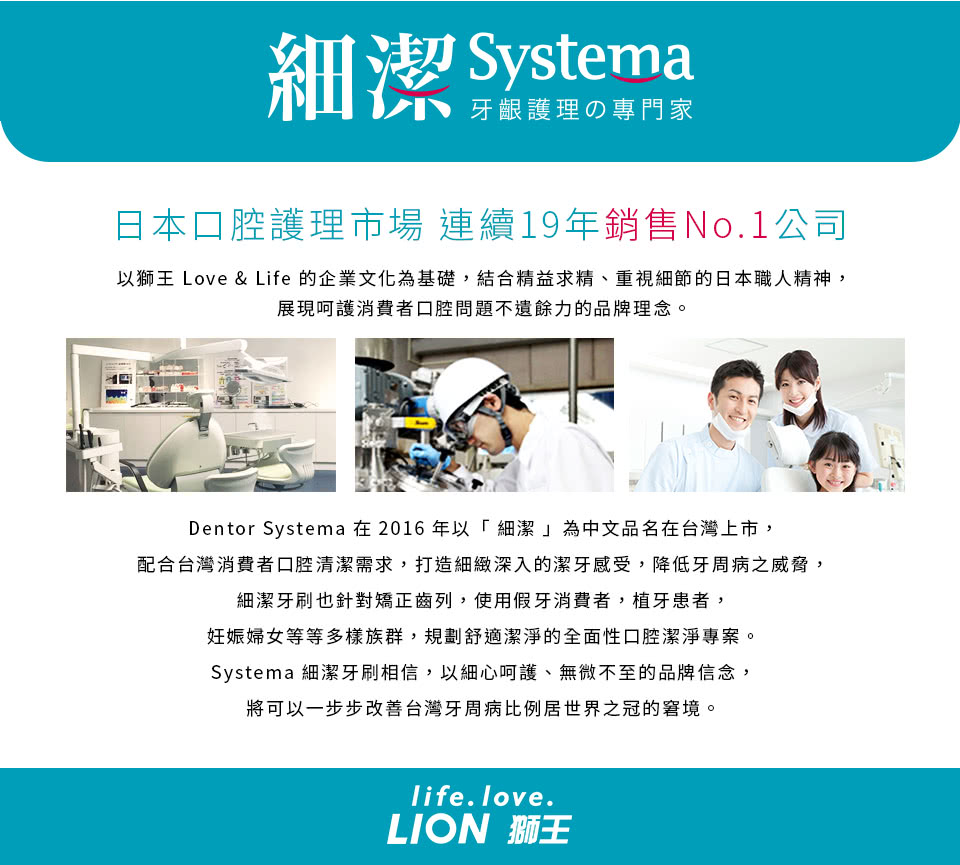 日本 LION 獅王 - 細潔兒童專業護理牙刷-2歲-6歲-顏色隨機出貨-6支入