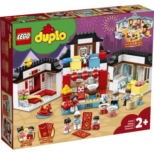 樂高 LEGO - 樂高積木 LEGO《 LT10943 》Duplo 得寶系列 -快樂童年-277pcs
