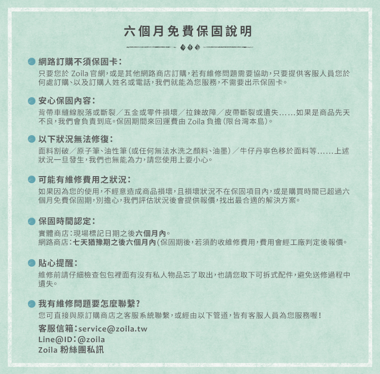 Zoila - Go Go Bag全新升級版-經典丹寧-輕量美型媽媽包