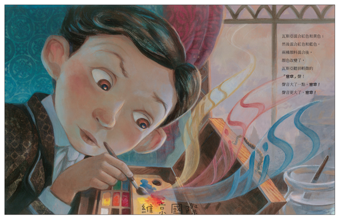 喋喋不休的調色盤──康定斯基畫裡的色彩與聲音-精裝