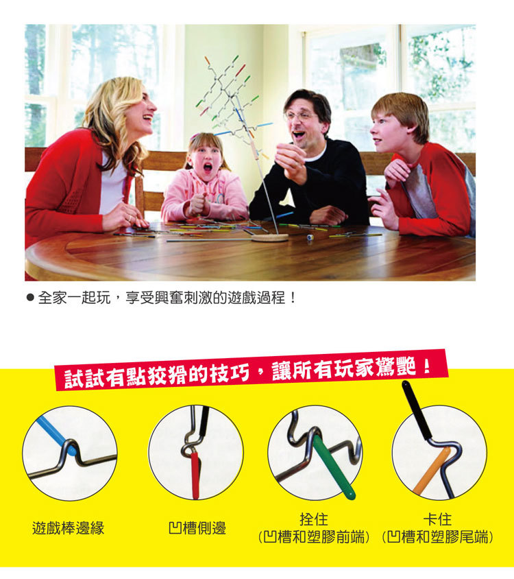 美國瑪莉莎 Melissa & Doug - MD 遊戲-平衡遊戲