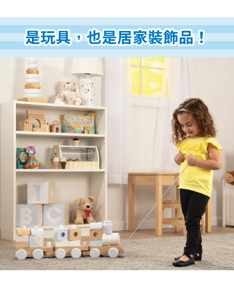 美國瑪莉莎 Melissa & Doug - MD 益智-家庭號建構積木火車,彩色