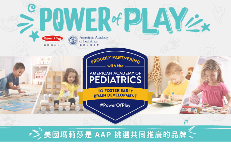 美國瑪莉莎 Melissa & Doug - MD 益智-家庭號建構積木火車,彩色