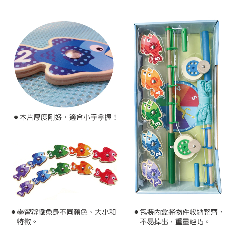 美國瑪莉莎 Melissa & Doug - MD 遊戲-磁力釣魚組
