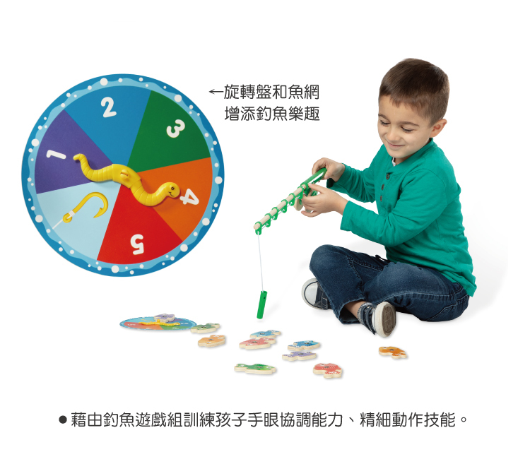 美國瑪莉莎 Melissa & Doug - MD 遊戲-磁力釣魚組