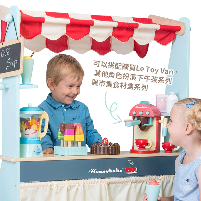 英國 Le Toy Van - 市集咖啡攤位大型玩具組