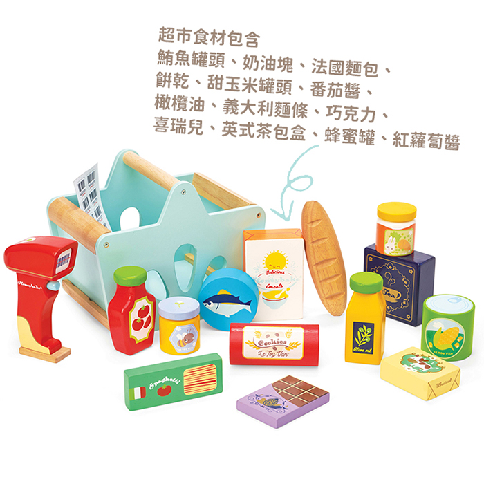 英國 Le Toy Van - 超市結帳櫃台玩具組