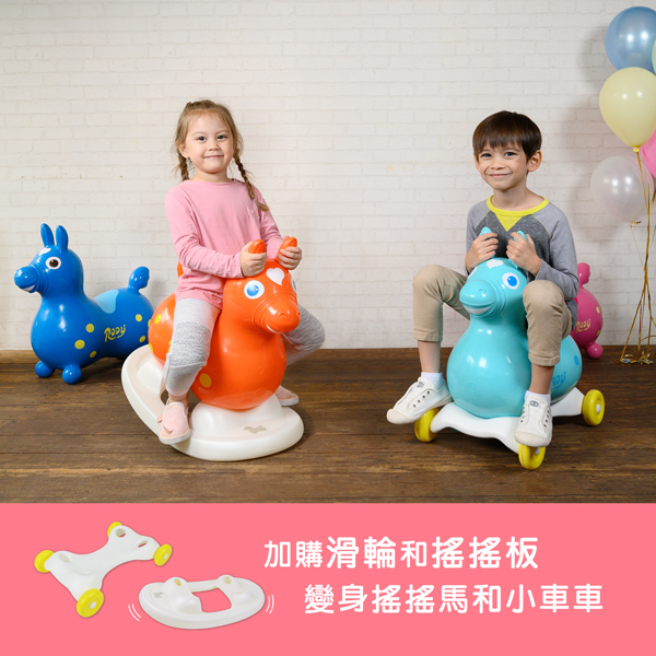 RODY - 【超值優惠組】義大利Rody跳跳馬+4輪滑板車-粉藍-贈打氣筒&Rody卡通彈力球