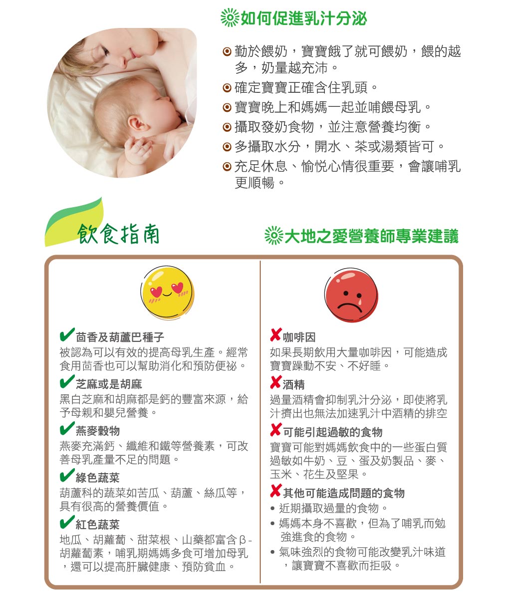 WELEDA 薇蕾德 - 葫蘆巴媽媽茶2g/20包-3盒