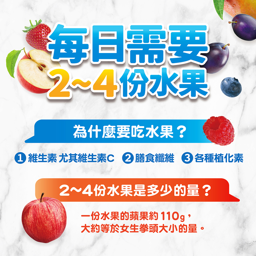 HAPPY HOURS - 生機纖果飲(綜合口味)100g-4包贈有機纖果飲(2021/4/21)-2包-100gx6包