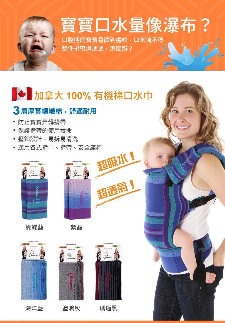 加拿大 Chimparoo - 編織棉口水巾-瑪瑙黑