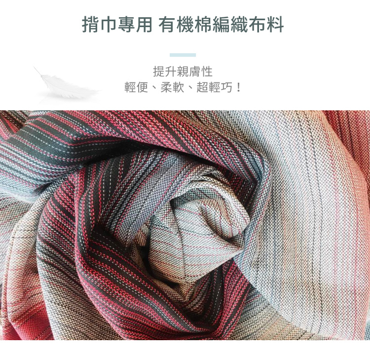 加拿大 Chimparoo - 雙環親密揹巾-塗鴉灰