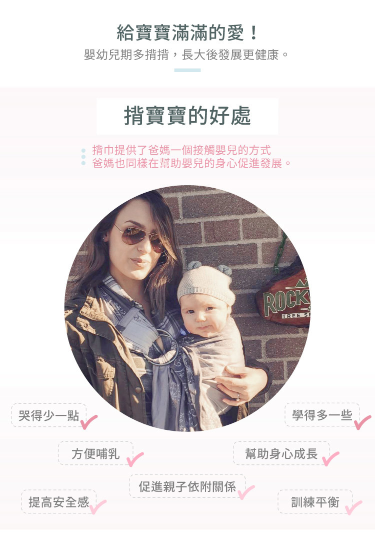 加拿大 Chimparoo - 雙環親密揹巾-塗鴉灰