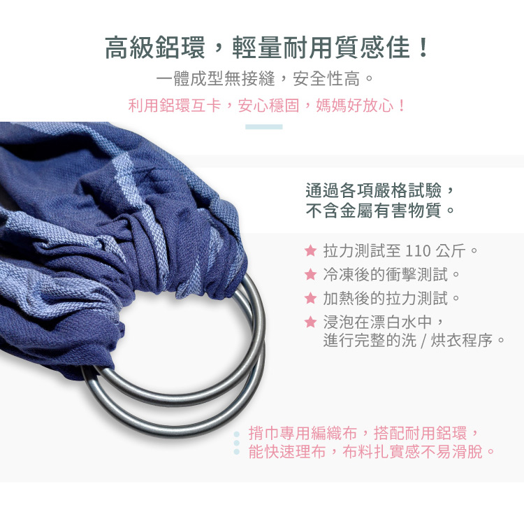 加拿大 Chimparoo - 雙環親密揹巾-緹花版-蒲公英月色