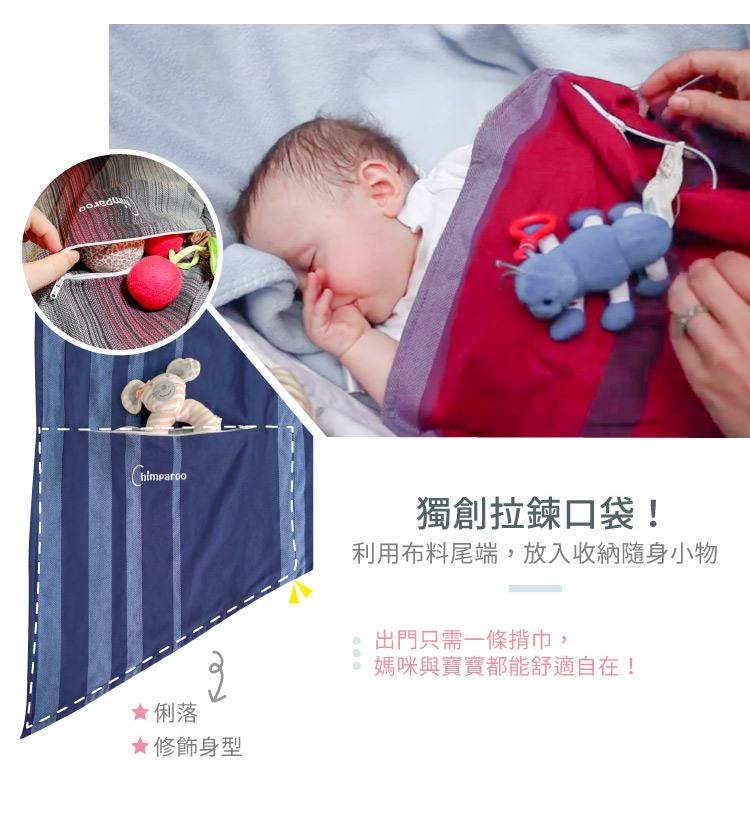 加拿大 Chimparoo - 雙環親密揹巾-緹花版-蒲公英月色