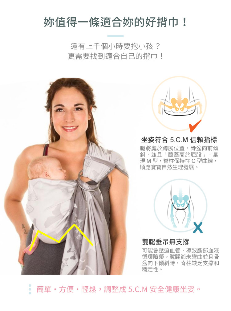 加拿大 Chimparoo - 雙環親密揹巾-緹花版-銀杏飛舞