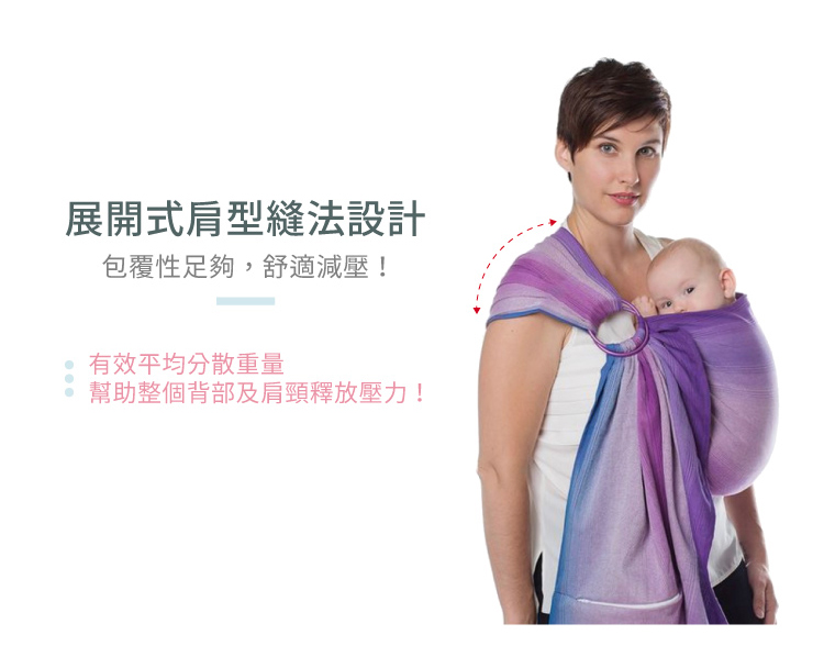 加拿大 Chimparoo - 雙環親密揹巾-緹花版-銀杏飛舞