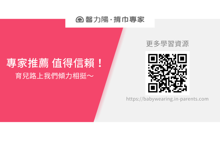 加拿大 Chimparoo - 雙環親密揹巾-緹花版-銀杏飛舞