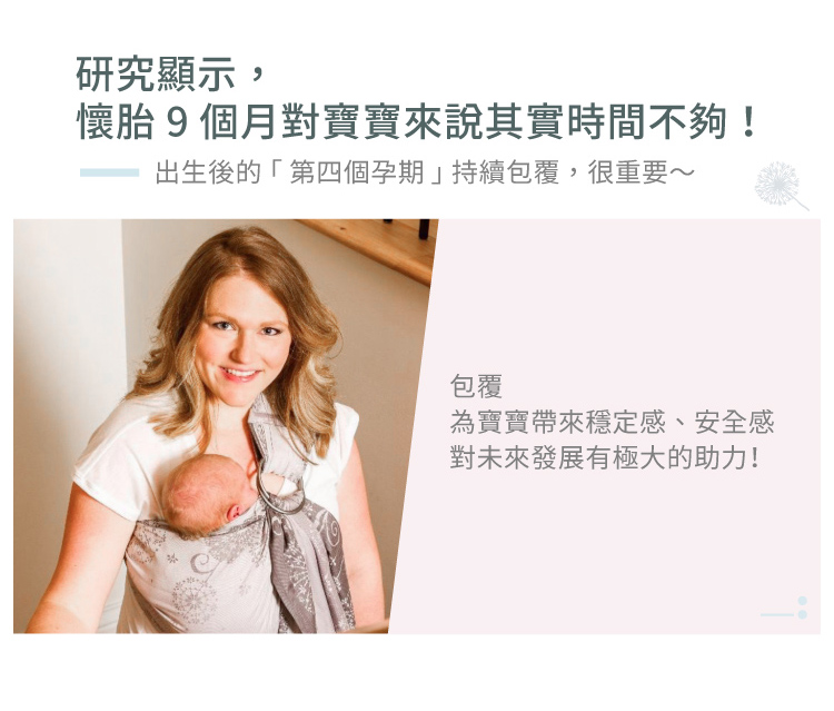 加拿大 Chimparoo - 雙環親密揹巾-緹花版-銀杏飛舞